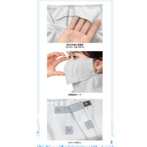UVカットマスク ヤケーヌ 爽クール スナップ...の詳細画像5