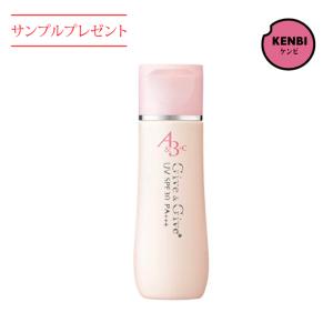 日焼け止めローション UV AアンドBプラスC 35ml+サンプルプレゼント！ ギブギブ ギブアンドギブ give&give｜kenbiya