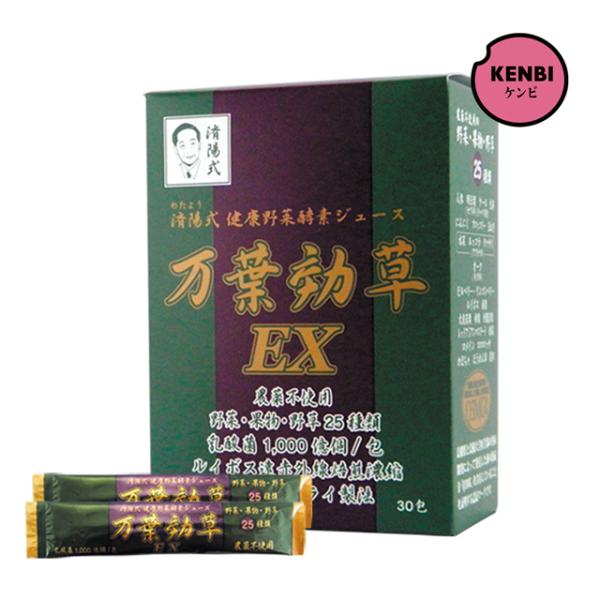 万葉効草EX  健康野菜酵素ジュース90g(3g×30包)