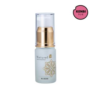 美白】エッセンス[医薬部外品] Culubell(クリューベル) プラチナCL