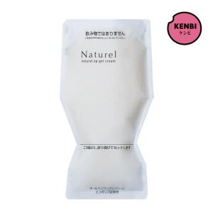 Mediplus（メディプラス） メディプラスゲルコンク 180g約2ヶ月分