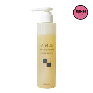 ナユタ ナチュレルSPゲルクリームPLUS エコツインセット（詰替550g×2