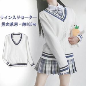 22年11月 中学生 ファッション 女子 おしゃれ 服のおすすめ人気ランキング Yahoo ショッピング