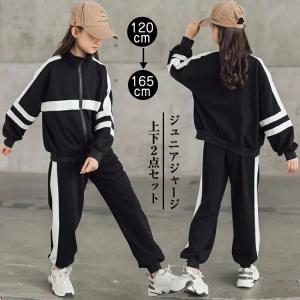 150cm 子供服 男 かっこいい ファッション の商品一覧 通販 Yahoo ショッピング