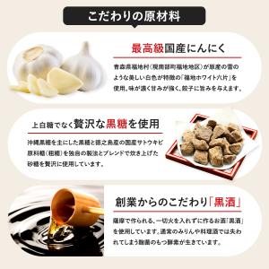 餃子 創業の味 生餃子 ひとくち小粒 650g...の詳細画像4