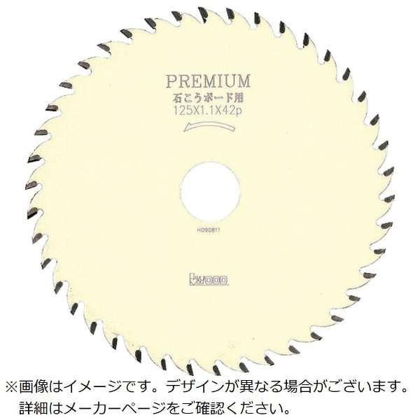 アイウッド　97296　プレミアム　石こうボード用チップソー　Φ125×1.1×42P