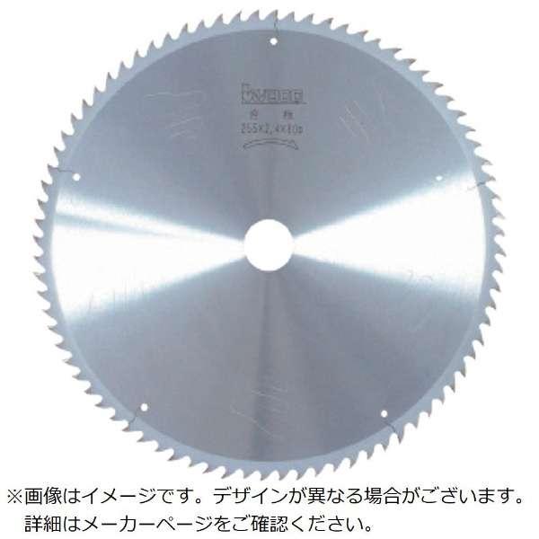 アイウッド　99256　木工用(合板・ヨコ挽き)　大口径マルノコチップソー　Φ355×2.8×100...