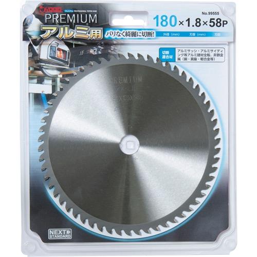 アイウッド　99554　プレミアム　アルミ用チップソー　Φ160×1.8×52P