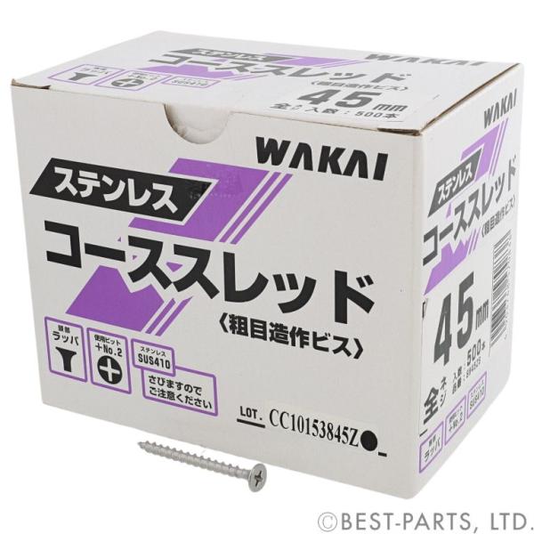 若井産業 4.8×120 ステンレスコーススレッド ラッパ SW120HS 80本入　半ネジ