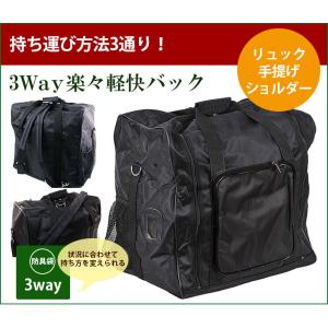 剣道 防具袋 3Way楽々軽快バック 202-FA27