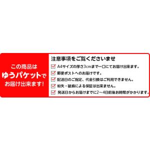 剣道 紅白たすき 目印 標識紐 試合用 (ゆう...の詳細画像2
