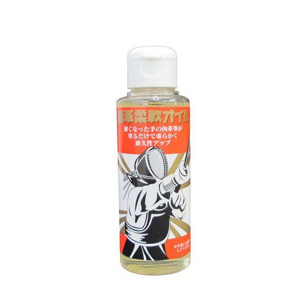 剣道 防具 鹿革柔軟オイル 革に潤いを与える メンテナンス