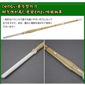 竹刀 SSP 28 30 32 33 34 3...の詳細画像2
