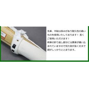 竹刀 SSP 28 30 32 33 34 3...の詳細画像3