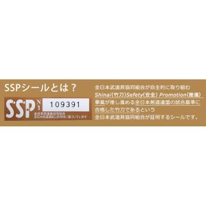 竹刀 SSP 28 30 32 33 34 3...の詳細画像4