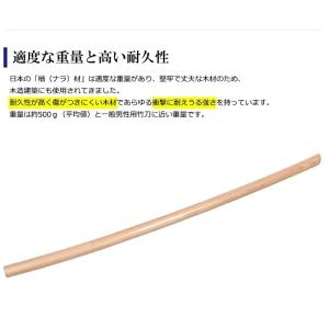 剣道 木刀 大刀 101.5cm 北海道産 楢...の詳細画像2