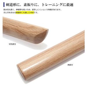 剣道 木刀 大刀 101.5cm 北海道産 楢...の詳細画像3