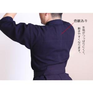 剣道着 A-1α 藍染一重実戦型道衣(綿) 刺...の詳細画像5