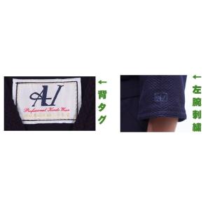 剣道着 「A-1」タグ付 正藍染 二重剣道衣 ...の詳細画像3