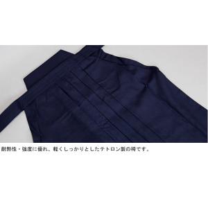 剣道 袴 紺・黒・白 徳用テトロン 刺繍5文字無料の詳細画像1