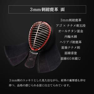 『A-1α MARK-X』 3mm紺革 軽量型 剣道防具 面 単品【中学生・高校生・大学一般社会人・練習・試合向き】
