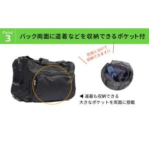 剣道 防具袋 子ども用 3Way防具バック(防...の詳細画像3
