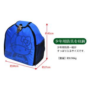剣道 防具袋 ハローキティ 青色 ナイロンリュ...の詳細画像1