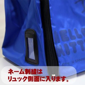 剣道 防具袋 ハローキティ 青色 ナイロンリュ...の詳細画像5