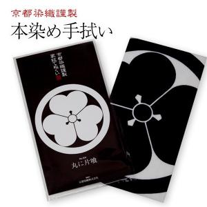 マスターマインドジャパン　手拭い　京都家紋工房　新品未使用　mastermind 剣道 手ぬぐい 家紋「桜さくら」(ゆうパケットOK) 桜 : 剣道防具Online