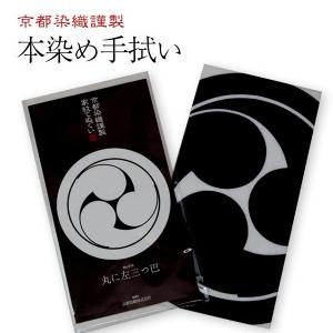 剣道 手ぬぐい 家紋「桜さくら」(ゆうパケットOK) 桜 : 剣道防具Online