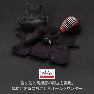 剣道 防具セット 全剣連新規則対応 『A-1α...の詳細画像1