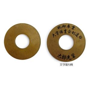 剣道 竹刀 贈答用「革鍔(かわつば)」文字彫代...の詳細画像1