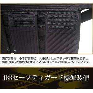 剣道 防具 12ミリと4ミリのWステッチ 求道...の詳細画像4