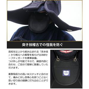 剣道 防具 12ミリと4ミリのWステッチ 求道...の詳細画像5