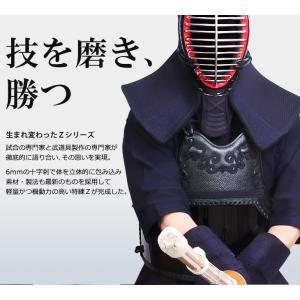 剣道 防具 6ミリ 特練Zゴールド 十字刺 軽...の詳細画像1