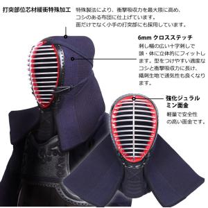 剣道 防具 6ミリ 特練Zゴールド 十字刺 軽...の詳細画像4