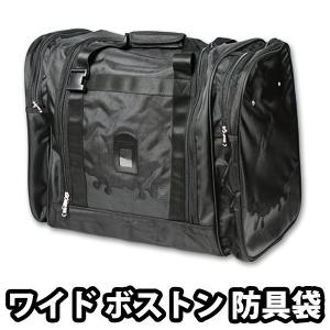 軽快 角型 剣道 防具袋 ○バッグA : 剣道アウトレット市場 - 通販