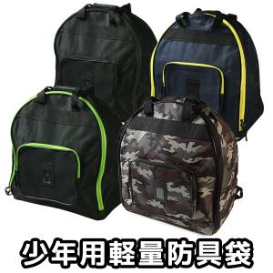 剣道 防具袋 松勘工業 冠 Kendo キャリー 防具袋 Y Mk42 Bushizo Yahoo 店 通販 Yahoo ショッピング