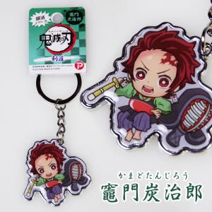 鬼滅の刃 剣道 キーホルダー ●鬼滅の刃 メタ...の詳細画像1