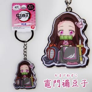 鬼滅の刃 剣道 キーホルダー ●鬼滅の刃 メタ...の詳細画像2