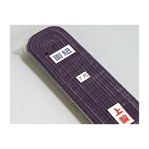 剣道 防具 用○紫・堅打面紐7尺 : 剣道アウトレット市場 - 通販