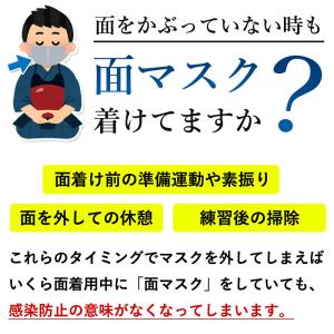 剣道 マスク 男女兼用 大人用子供用 大空間 ...の詳細画像5