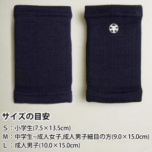剣道 サポーター ●(KW-1B) 甲手下サポ...の詳細画像2