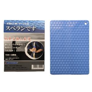 竹刀 仕組み作業すべり止め●「スベランです」