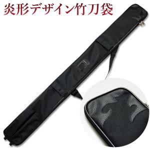 剣道 竹刀袋 ○冠 KENDO バッグ ○竹刀袋 : 剣道アウトレット市場