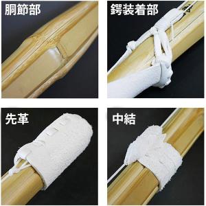 剣道 竹刀 仕組完成品 実戦型胴張柄短・真竹吟...の詳細画像2