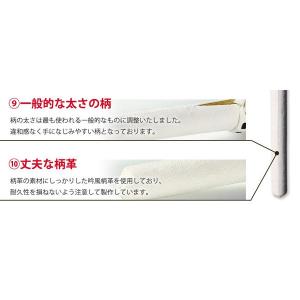 剣道 竹刀 仕組完成品竹刀 吟風仕組竹刀 剣翔...の詳細画像4