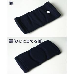 剣道用 サポーター ● 肘(ひじ)用 サポータ...の詳細画像1