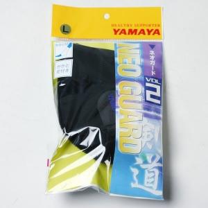 剣道 かかと サポーター ●≪底・皮付き≫ ネ...の詳細画像1