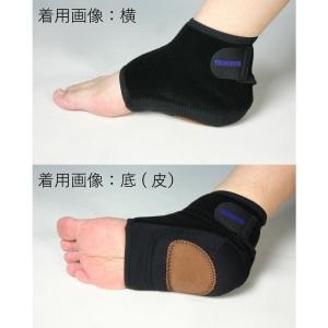 剣道 かかと サポーター ●≪底・皮付き≫ ネ...の詳細画像3